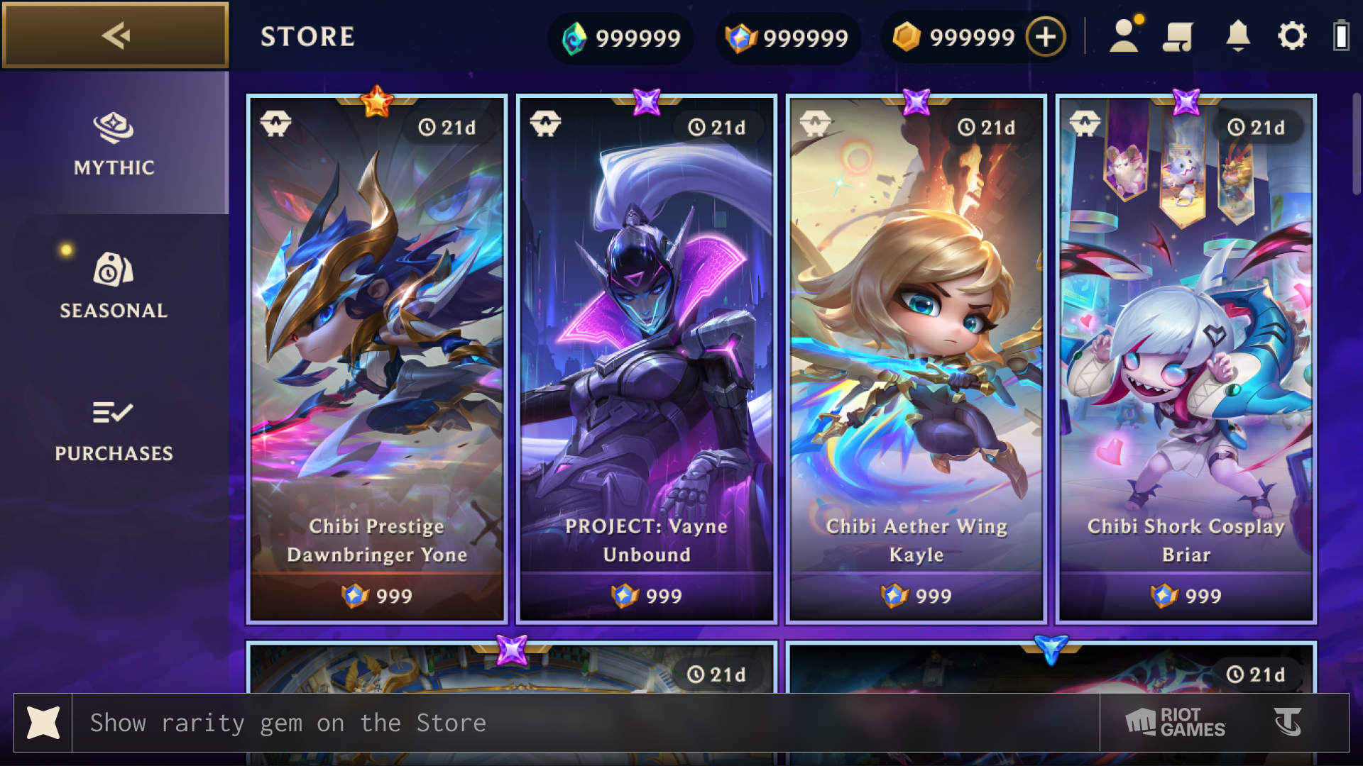 Store